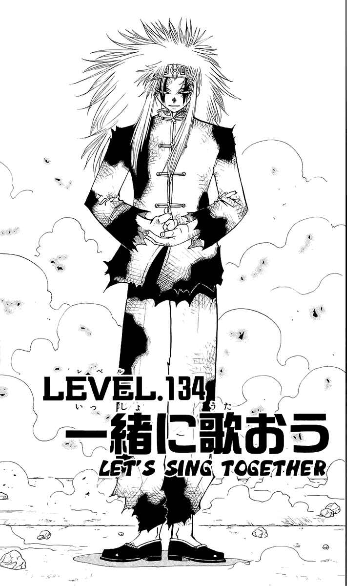 Page 7 Chapter 134 Zatch Bell!!