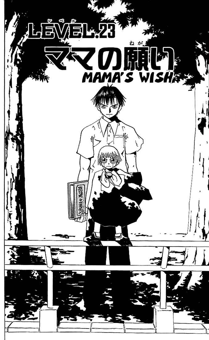 Page 2 Chapter 23 Zatch Bell!!