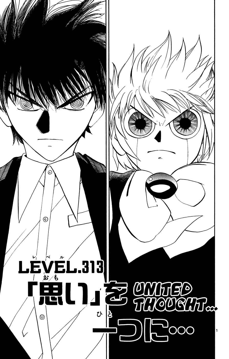 Page 1 Chapter 313 Zatch Bell!!