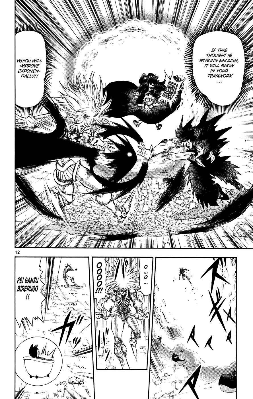 Page 12 Chapter 313 Zatch Bell!!