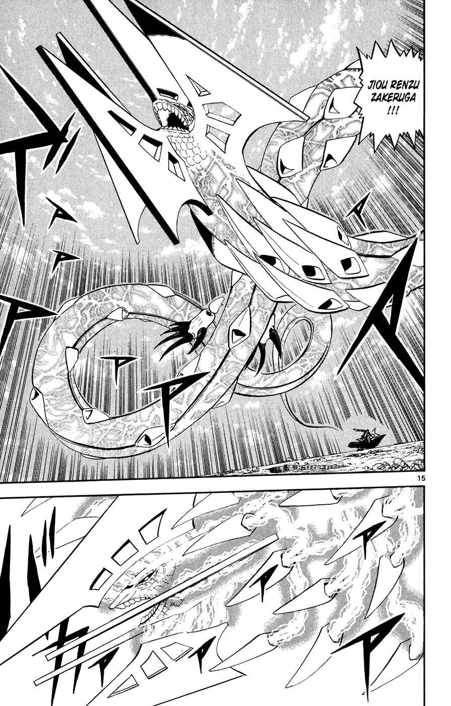 Page 15 Chapter 313 Zatch Bell!!