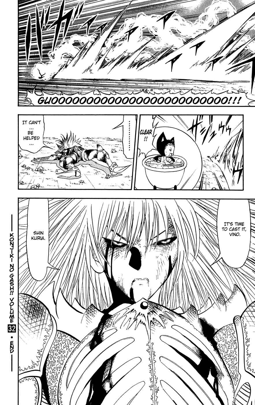 Page 17 Chapter 313 Zatch Bell!!
