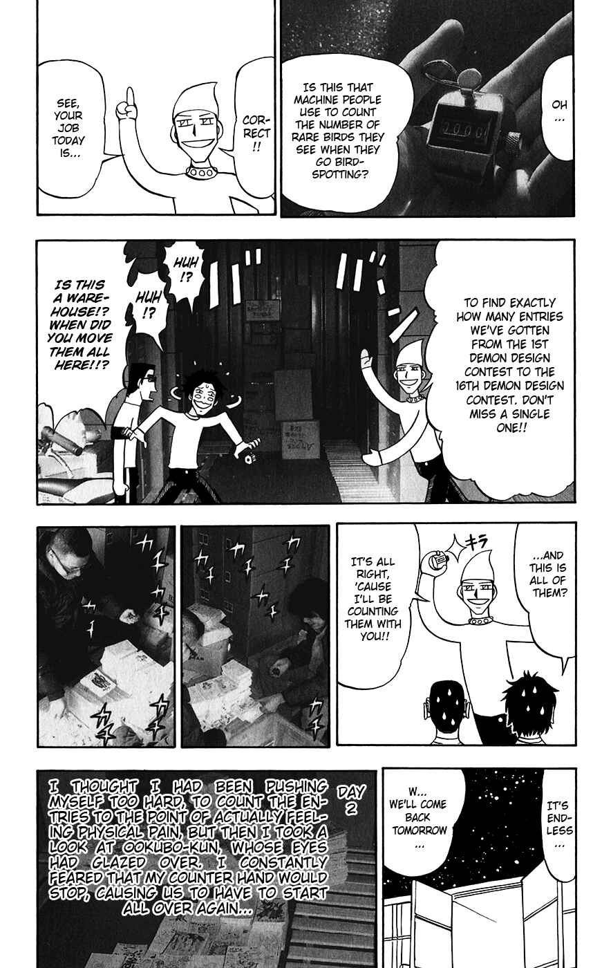 Page 19 Chapter 313 Zatch Bell!!