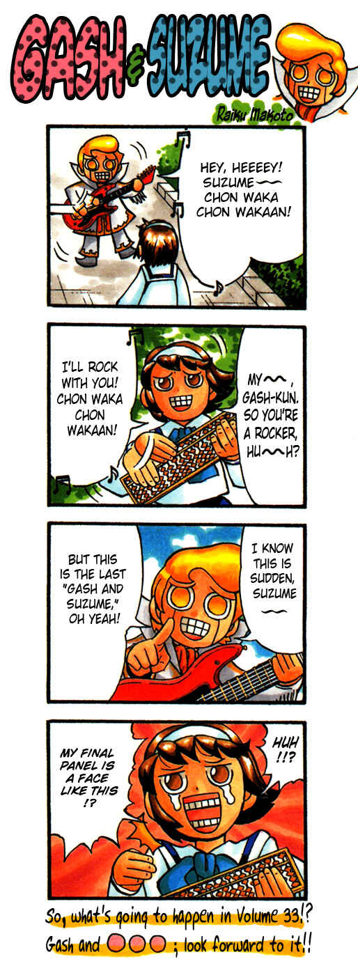 Page 32 Chapter 313 Zatch Bell!!