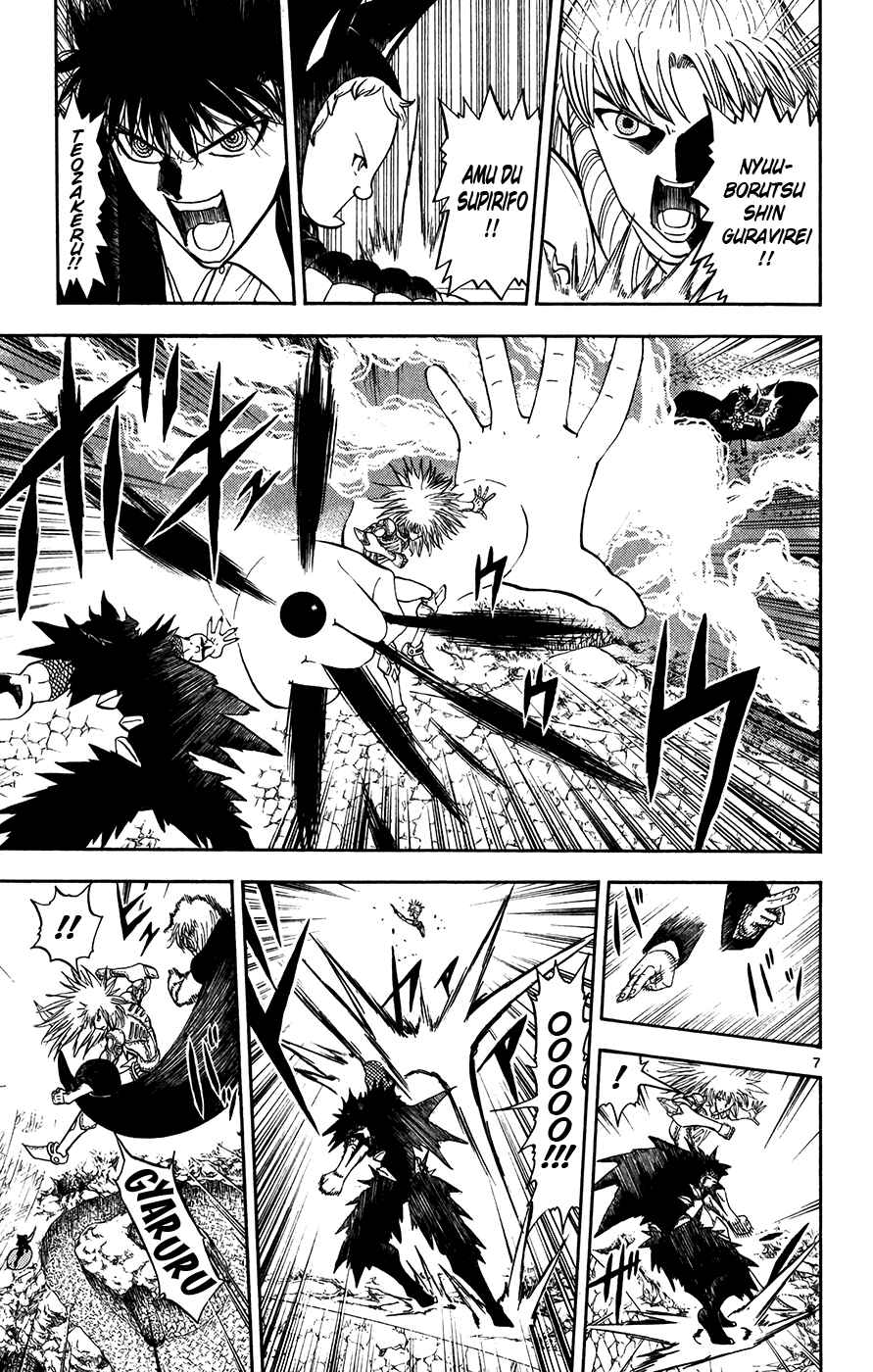 Page 7 Chapter 313 Zatch Bell!!