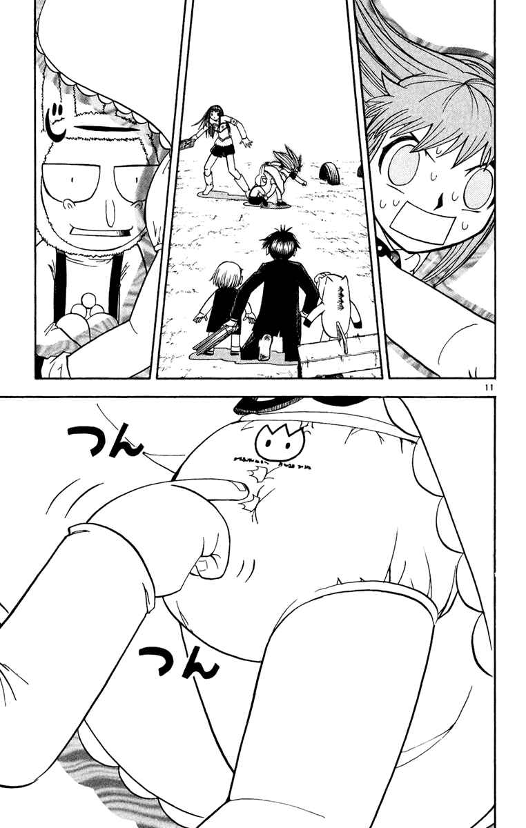 Page 11 Chapter 185 Zatch Bell!!
