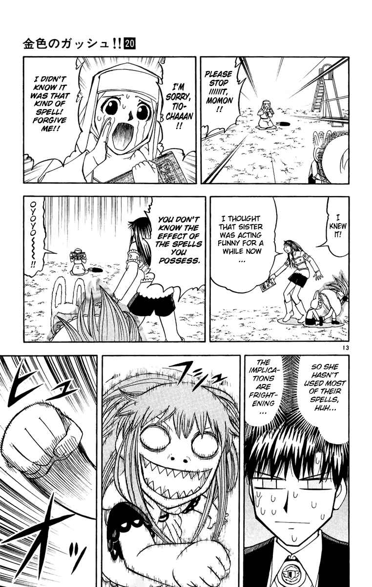 Page 13 Chapter 185 Zatch Bell!!