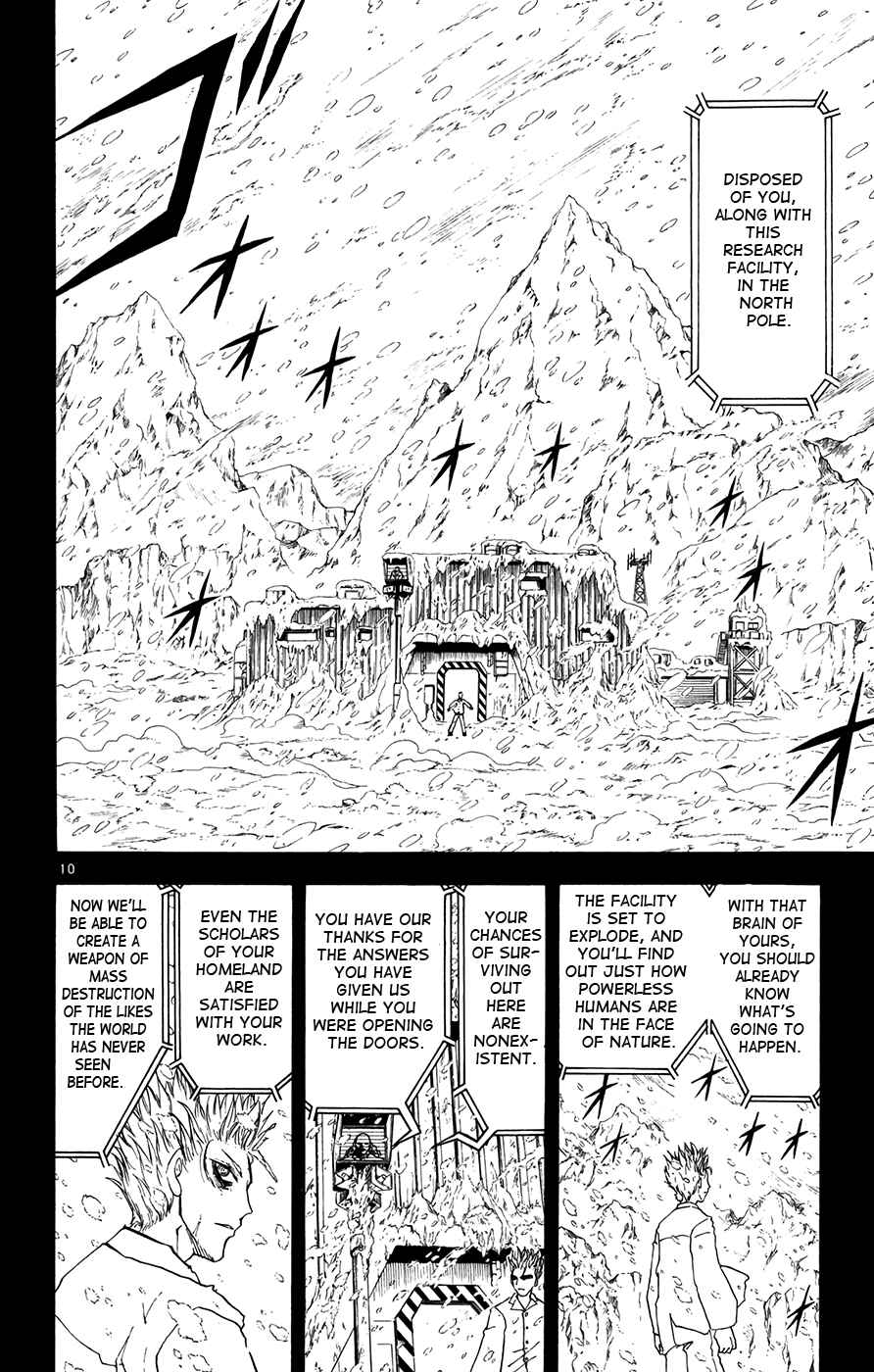 Page 10 Chapter 271 Zatch Bell!!