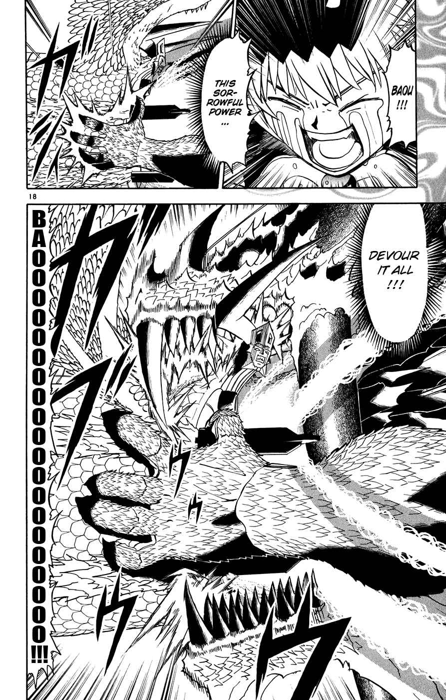 Page 18 Chapter 271 Zatch Bell!!