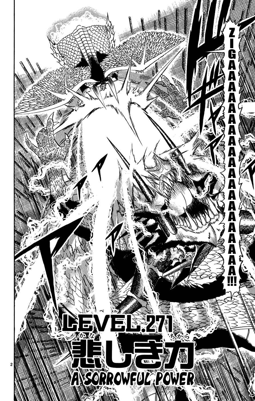 Page 2 Chapter 271 Zatch Bell!!