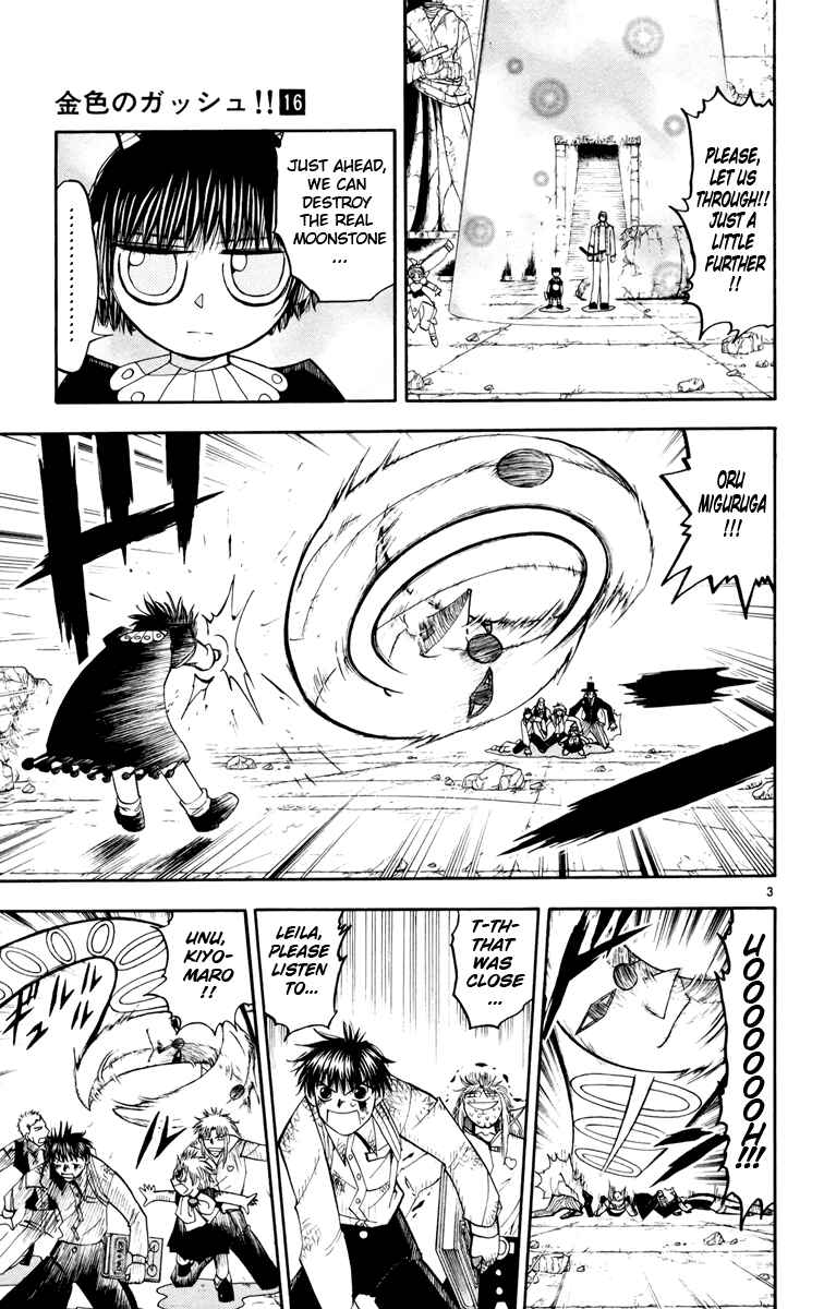 Page 3 Chapter 145 Zatch Bell!!