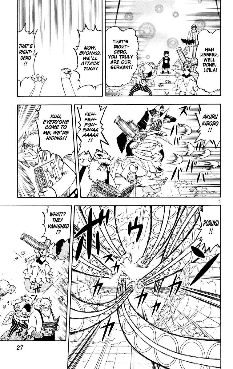 Page 5 Chapter 145 Zatch Bell!!