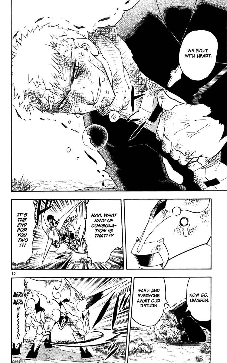 Page 10 Chapter 175 Zatch Bell!!
