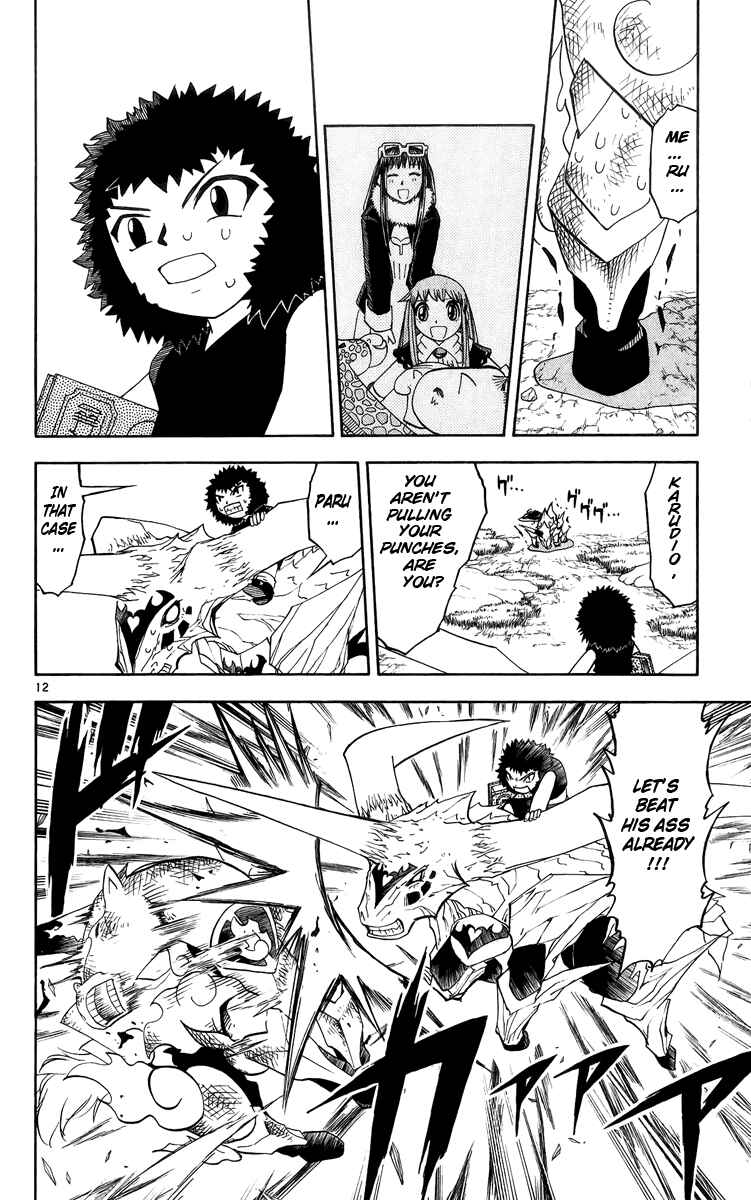 Page 12 Chapter 175 Zatch Bell!!