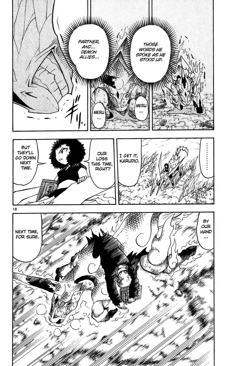 Page 18 Chapter 175 Zatch Bell!!