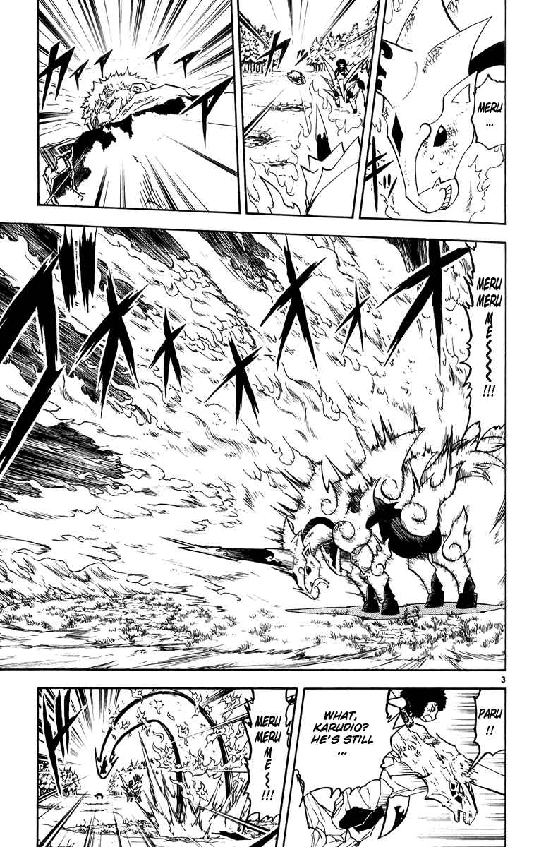 Page 3 Chapter 175 Zatch Bell!!