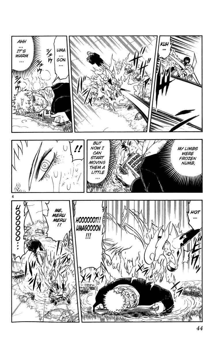 Page 4 Chapter 175 Zatch Bell!!