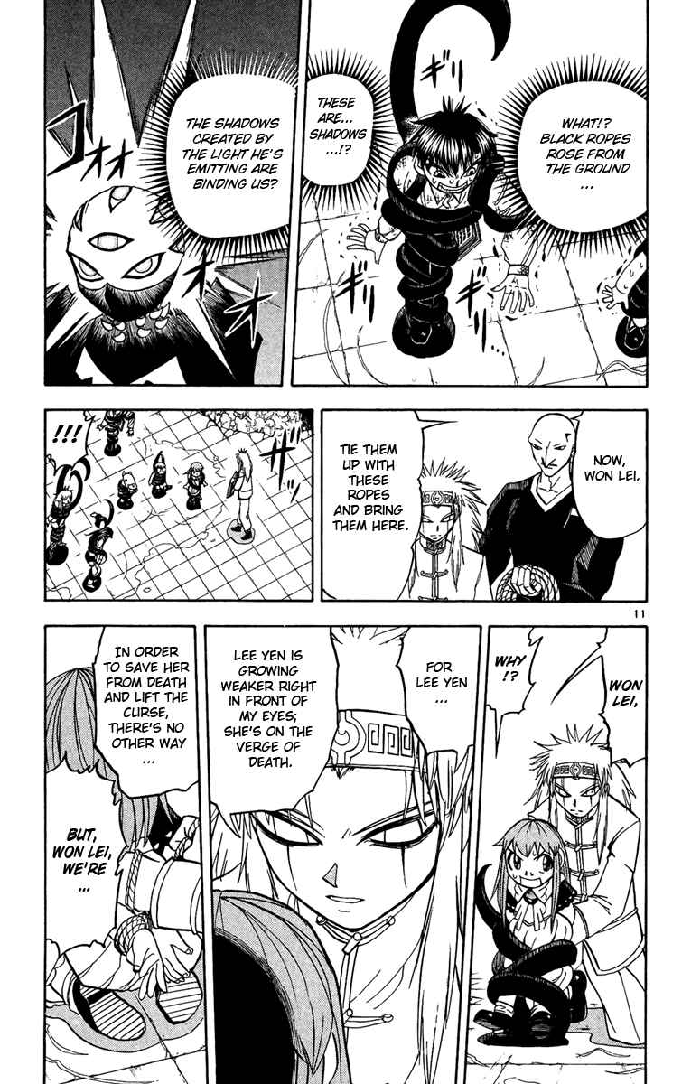 Page 11 Chapter 202 Zatch Bell!!