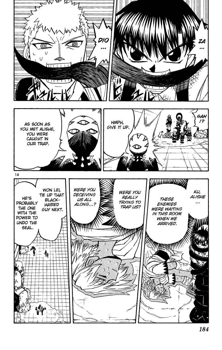 Page 14 Chapter 202 Zatch Bell!!