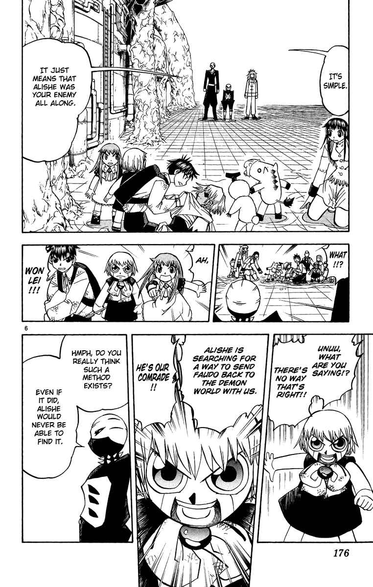 Page 6 Chapter 202 Zatch Bell!!