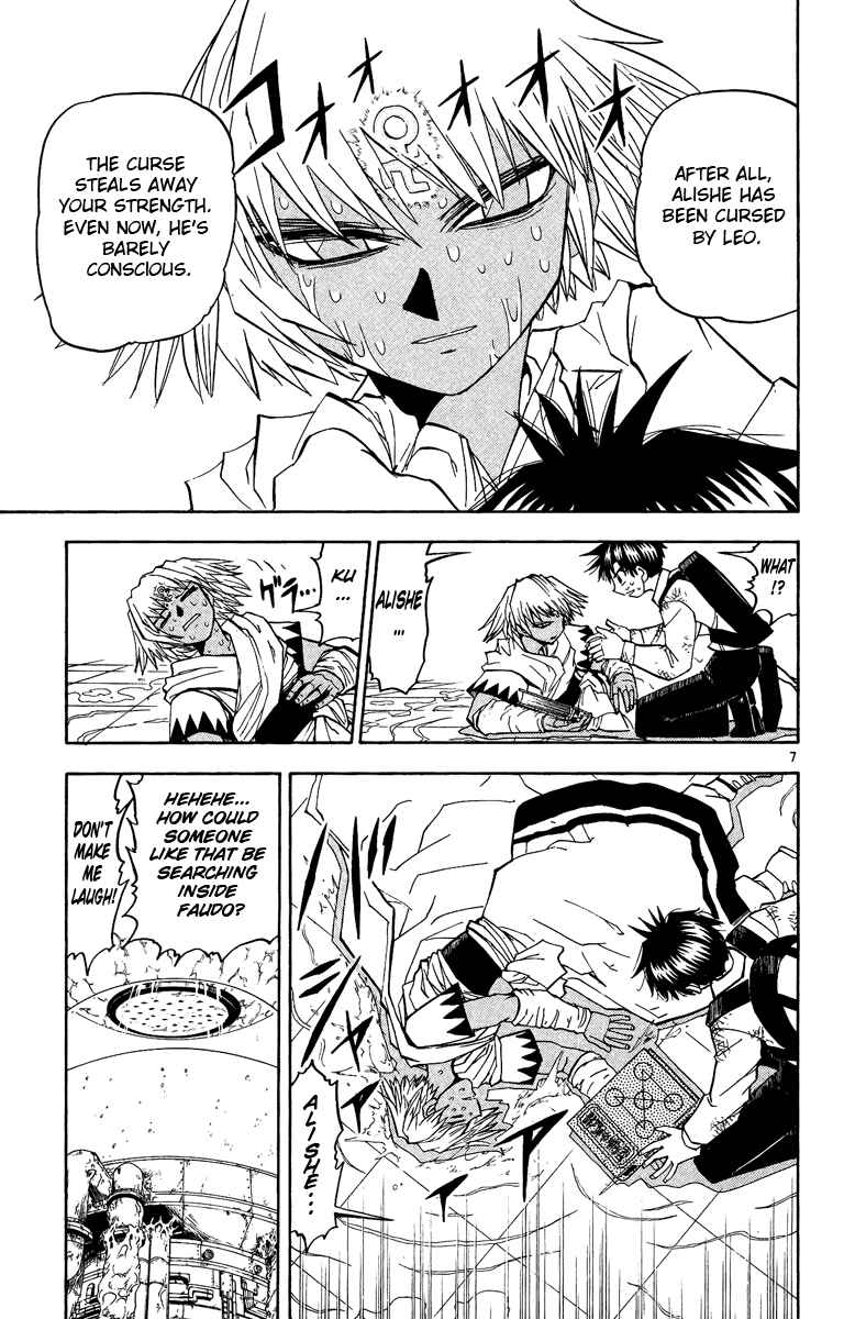 Page 7 Chapter 202 Zatch Bell!!