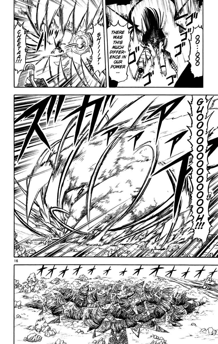 Page 15 Chapter 182 Zatch Bell!!