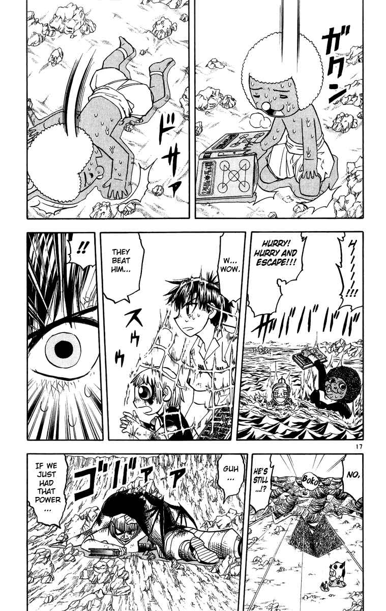 Page 16 Chapter 182 Zatch Bell!!