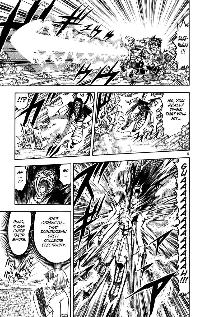 Page 5 Chapter 182 Zatch Bell!!