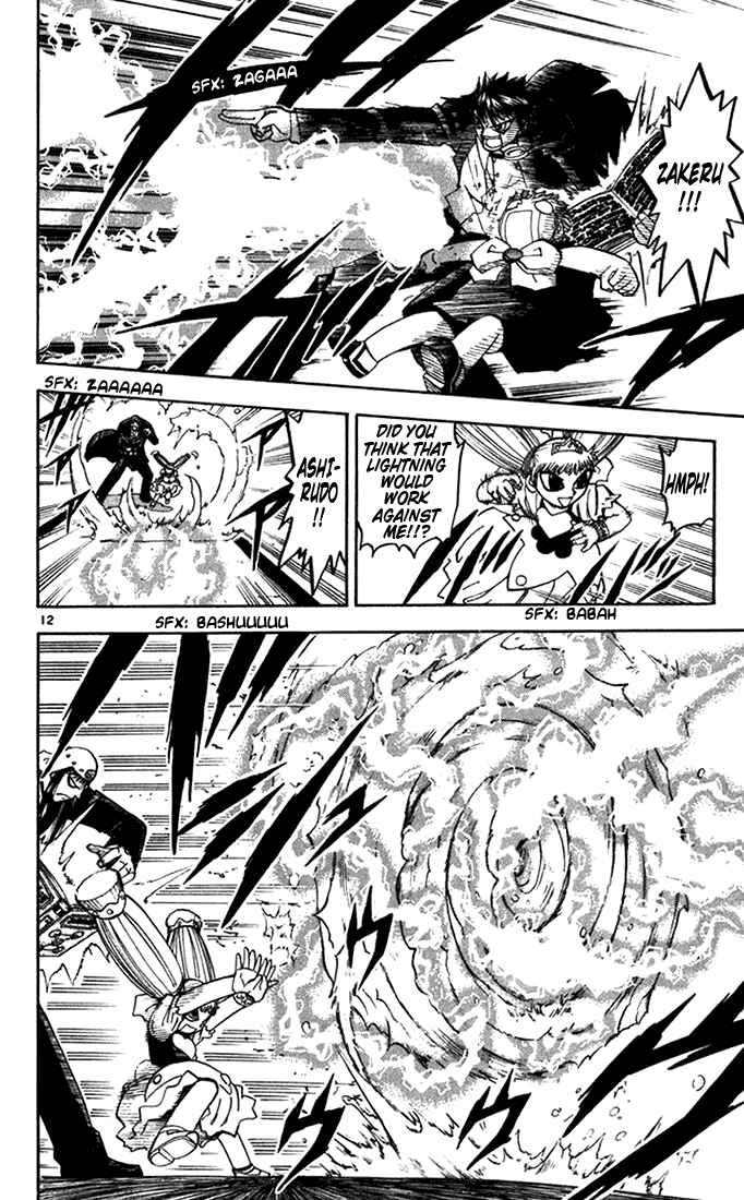 Page 12 Chapter 101 Zatch Bell!!