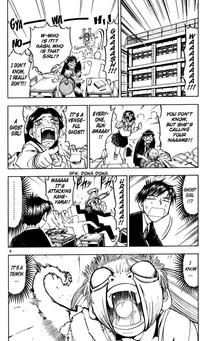 Page 6 Chapter 101 Zatch Bell!!