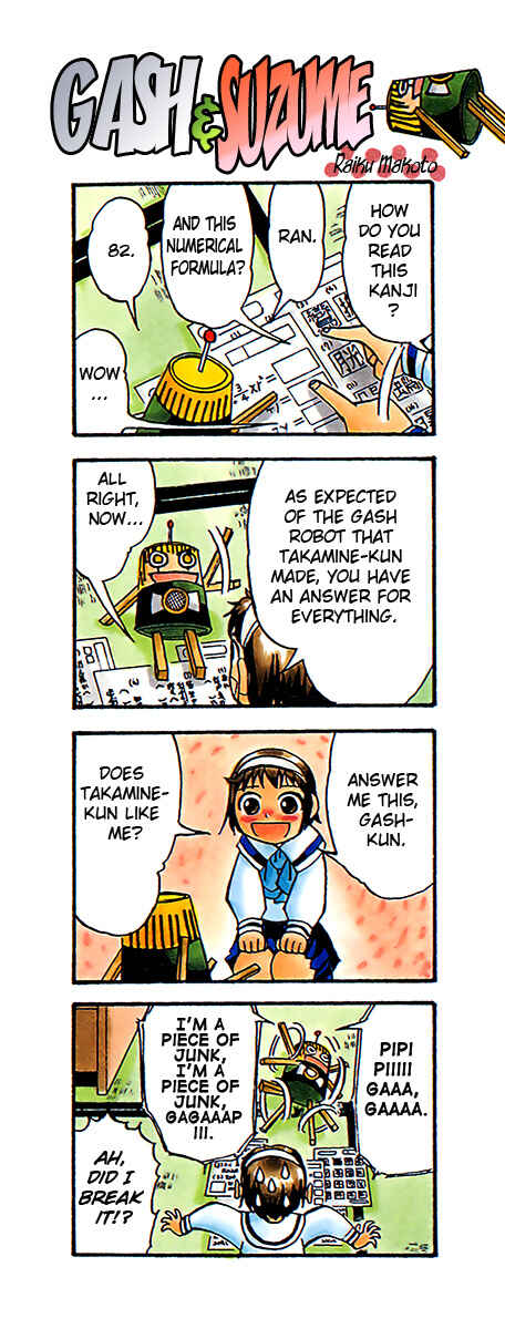 Page 30 Chapter 212 Zatch Bell!!