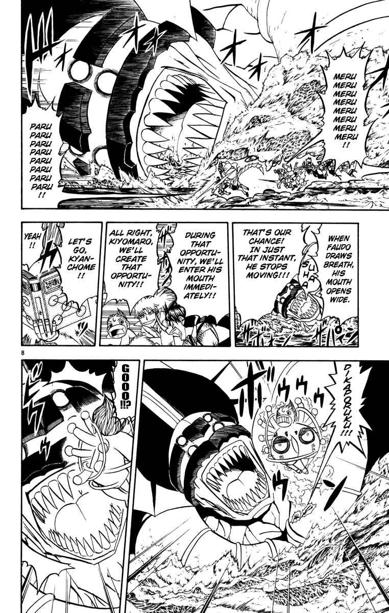 Page 8 Chapter 212 Zatch Bell!!