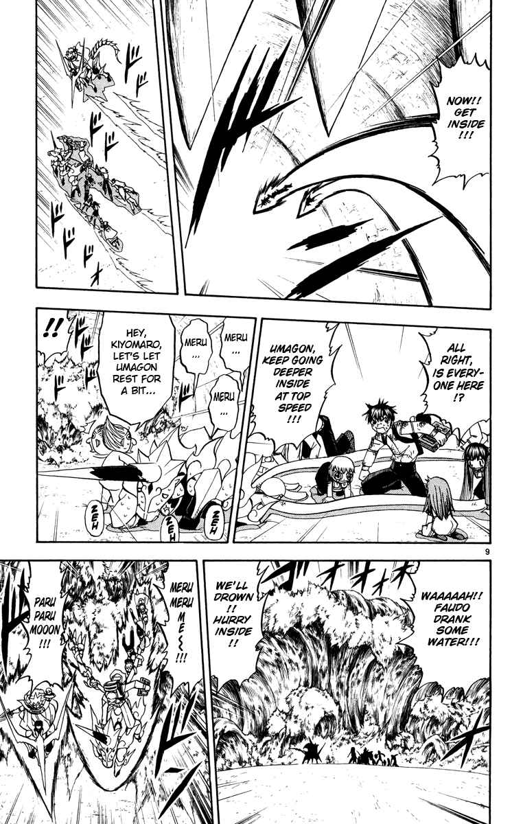 Page 9 Chapter 212 Zatch Bell!!