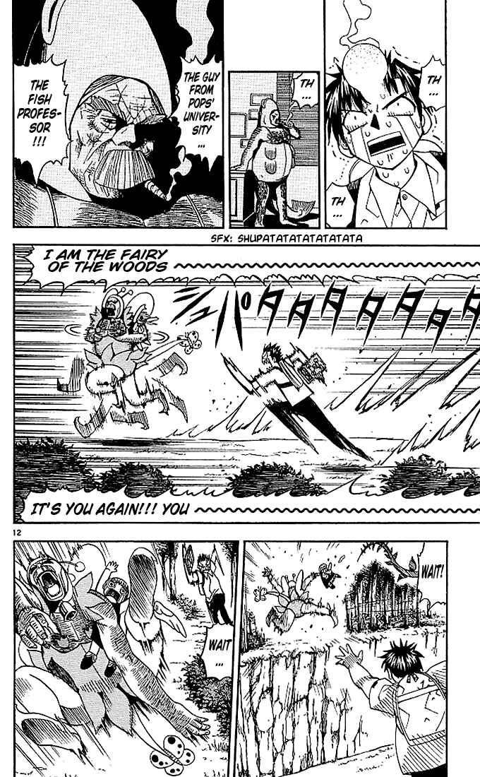 Page 12 Chapter 47 Zatch Bell!!