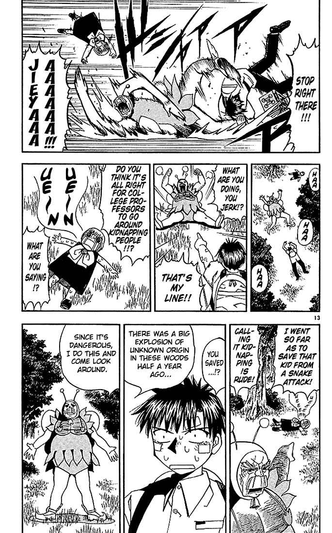 Page 13 Chapter 47 Zatch Bell!!