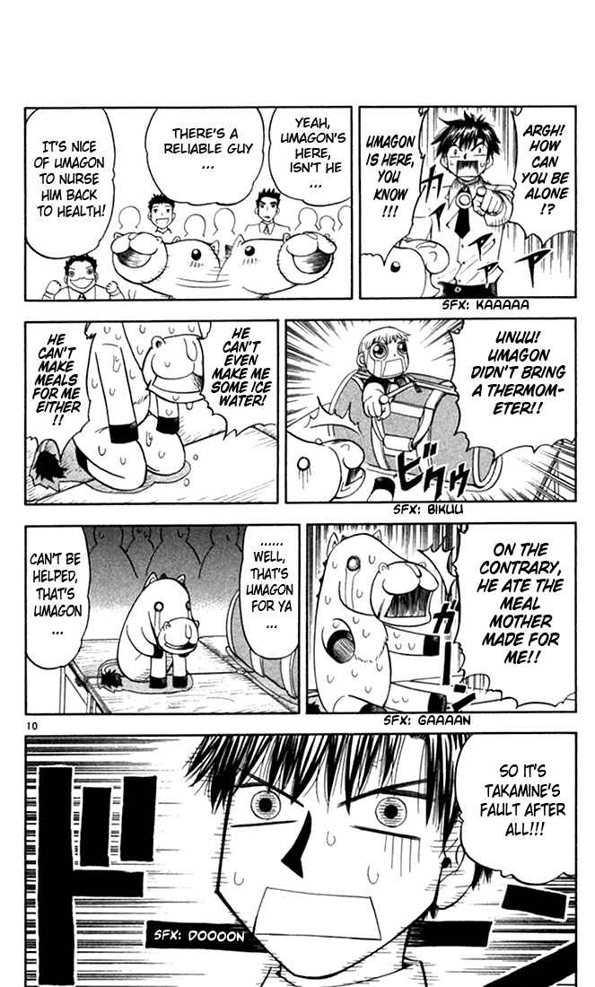 Page 10 Chapter 75 Zatch Bell!!