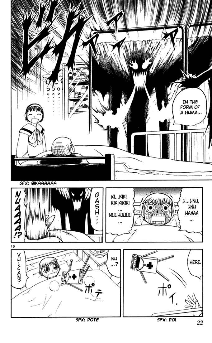 Page 16 Chapter 75 Zatch Bell!!