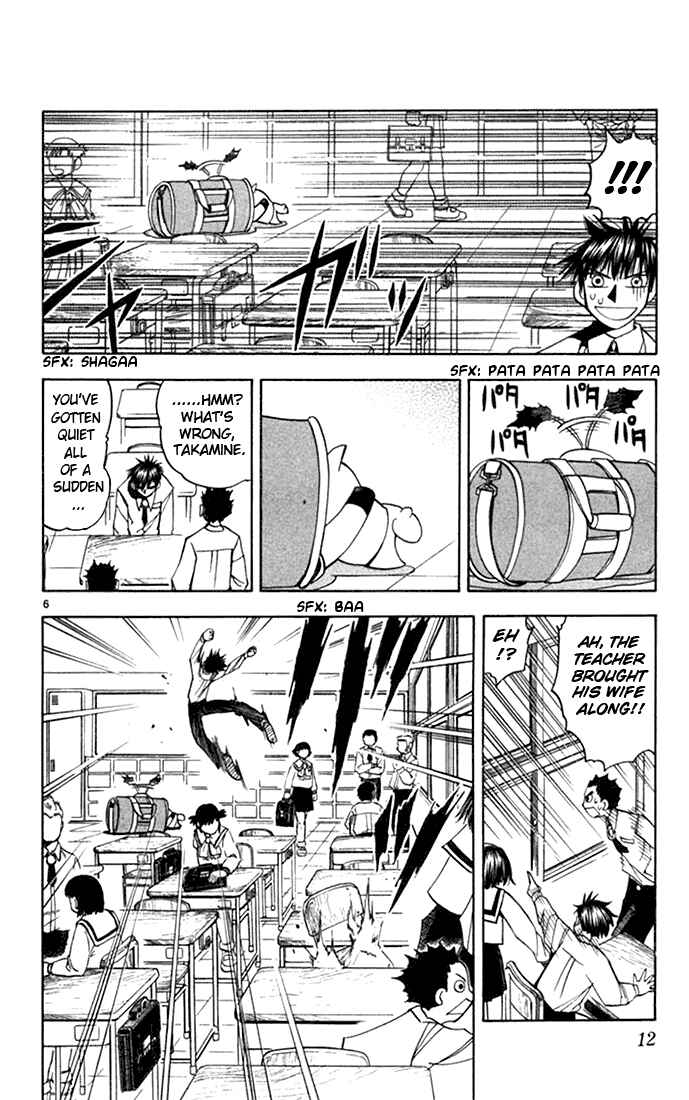 Page 6 Chapter 75 Zatch Bell!!