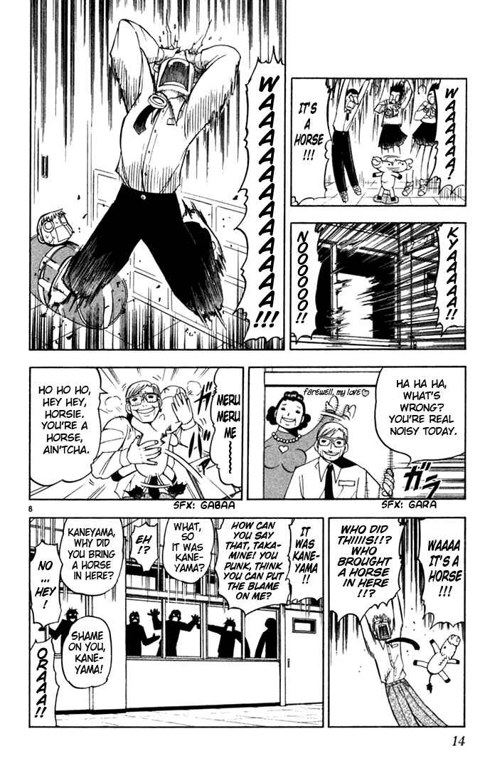 Page 8 Chapter 75 Zatch Bell!!