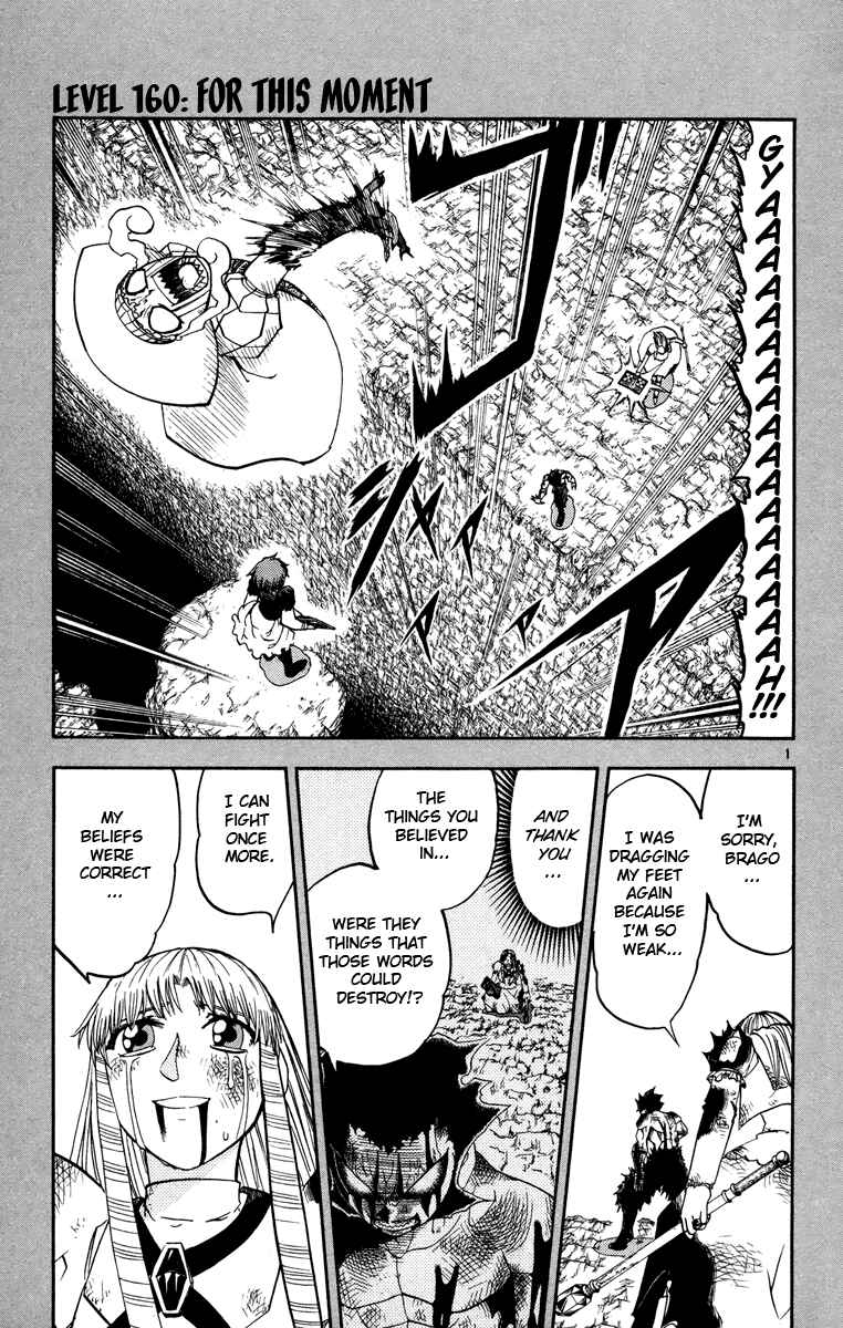 Page 1 Chapter 160 Zatch Bell!!