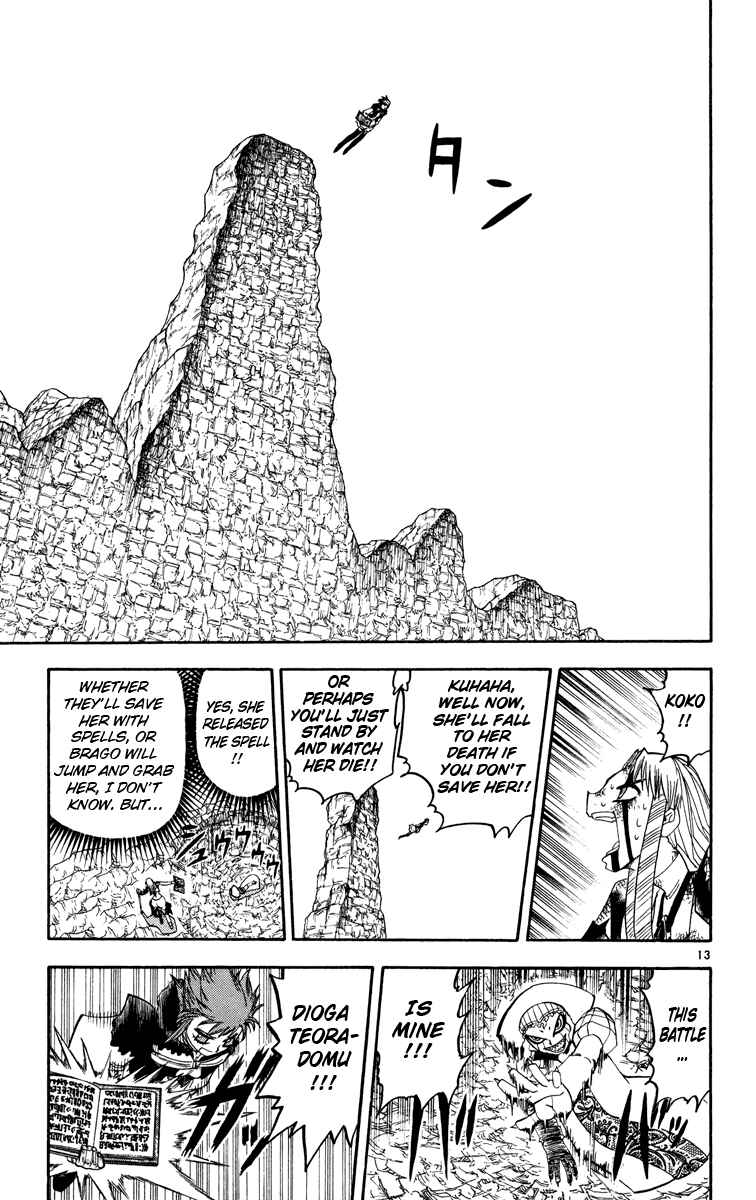 Page 13 Chapter 160 Zatch Bell!!