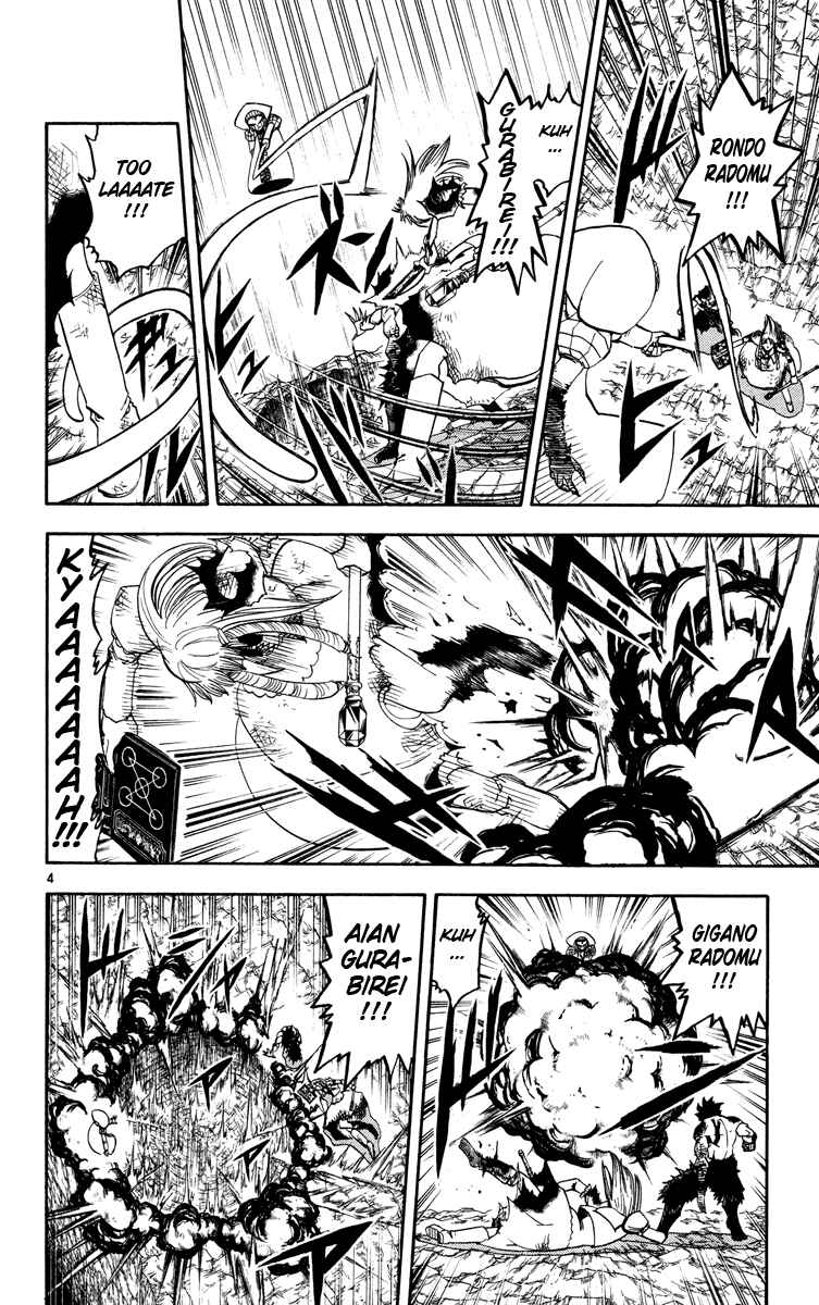 Page 4 Chapter 160 Zatch Bell!!