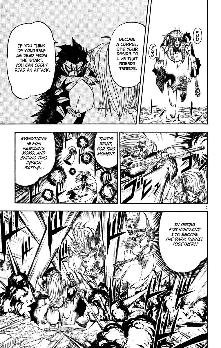 Page 7 Chapter 160 Zatch Bell!!