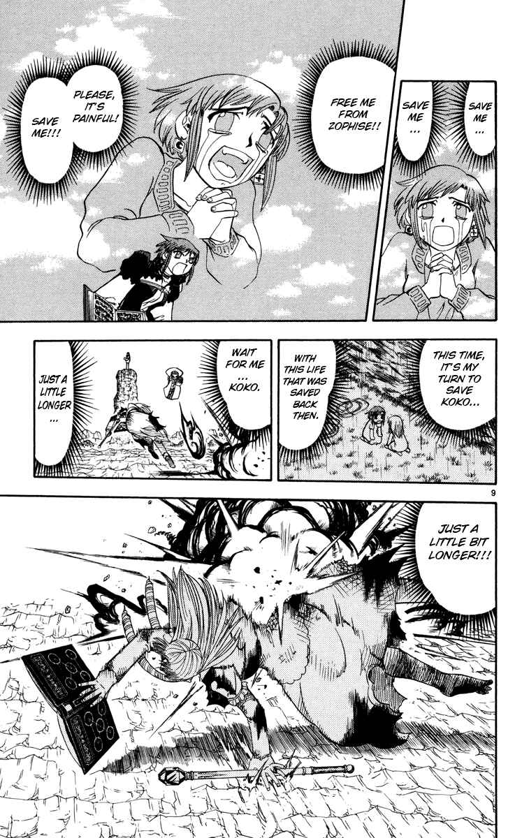 Page 9 Chapter 160 Zatch Bell!!