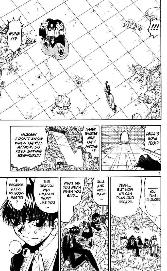 Page 5 Chapter 121 Zatch Bell!!