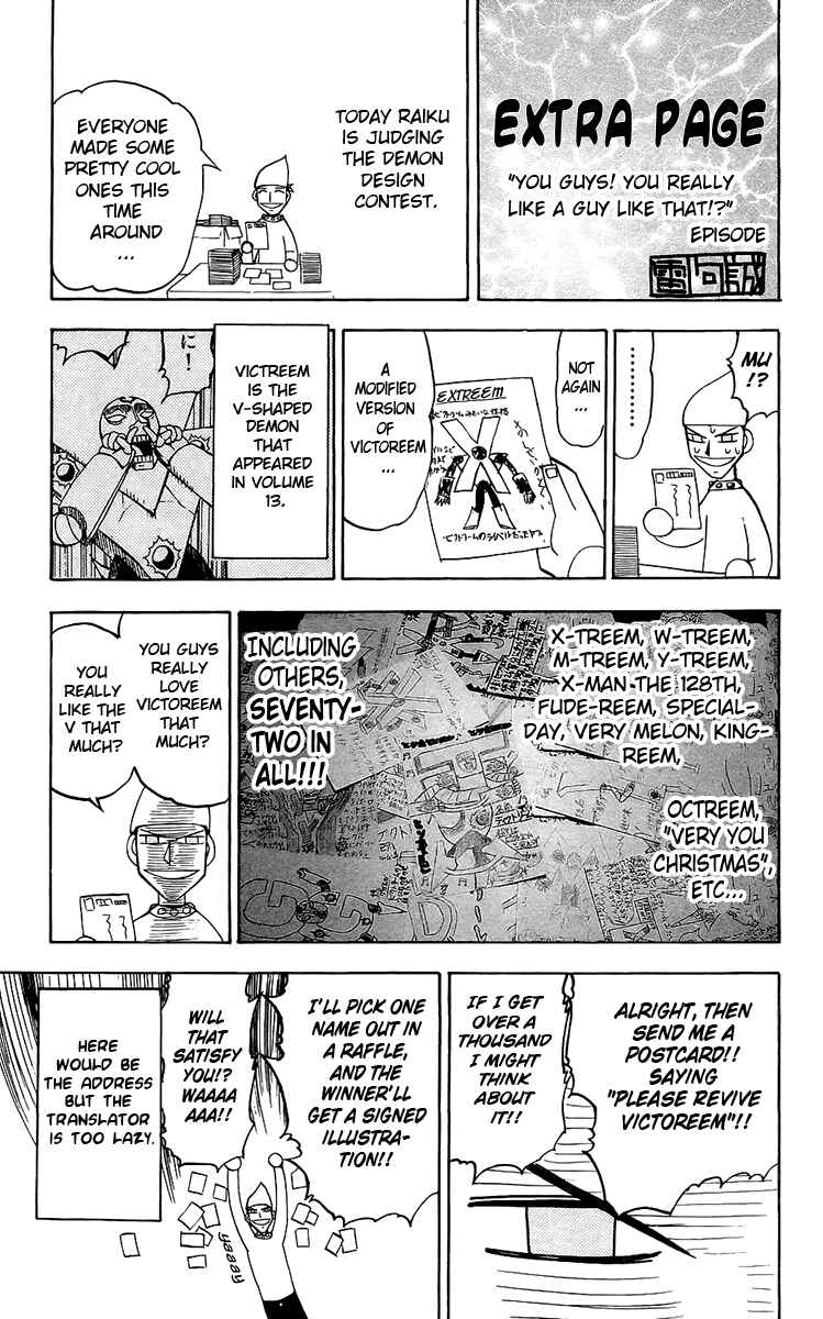 Page 1 Chapter 143.5 Zatch Bell!!