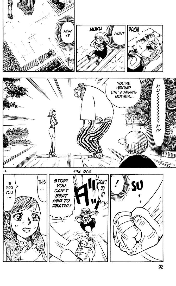 Page 14 Chapter 33 Zatch Bell!!