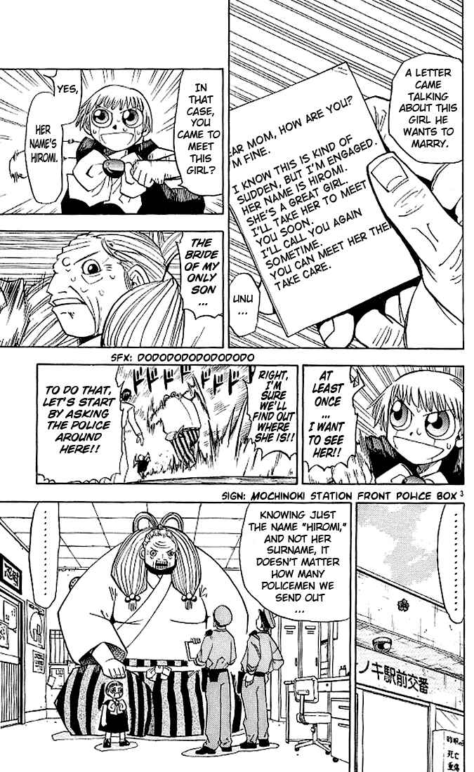 Page 3 Chapter 33 Zatch Bell!!