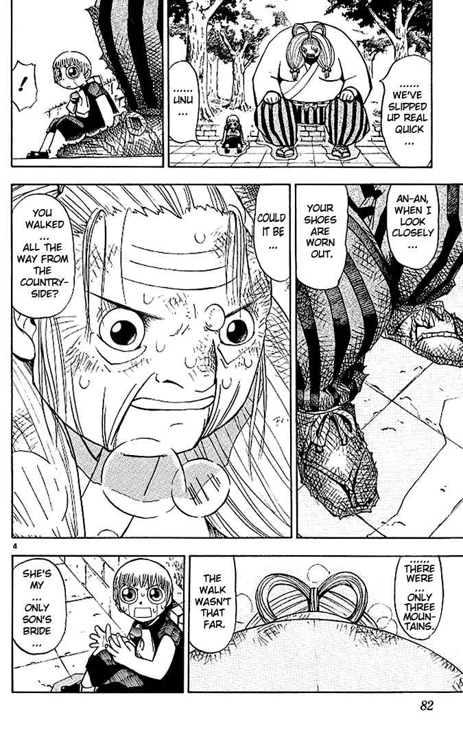 Page 4 Chapter 33 Zatch Bell!!
