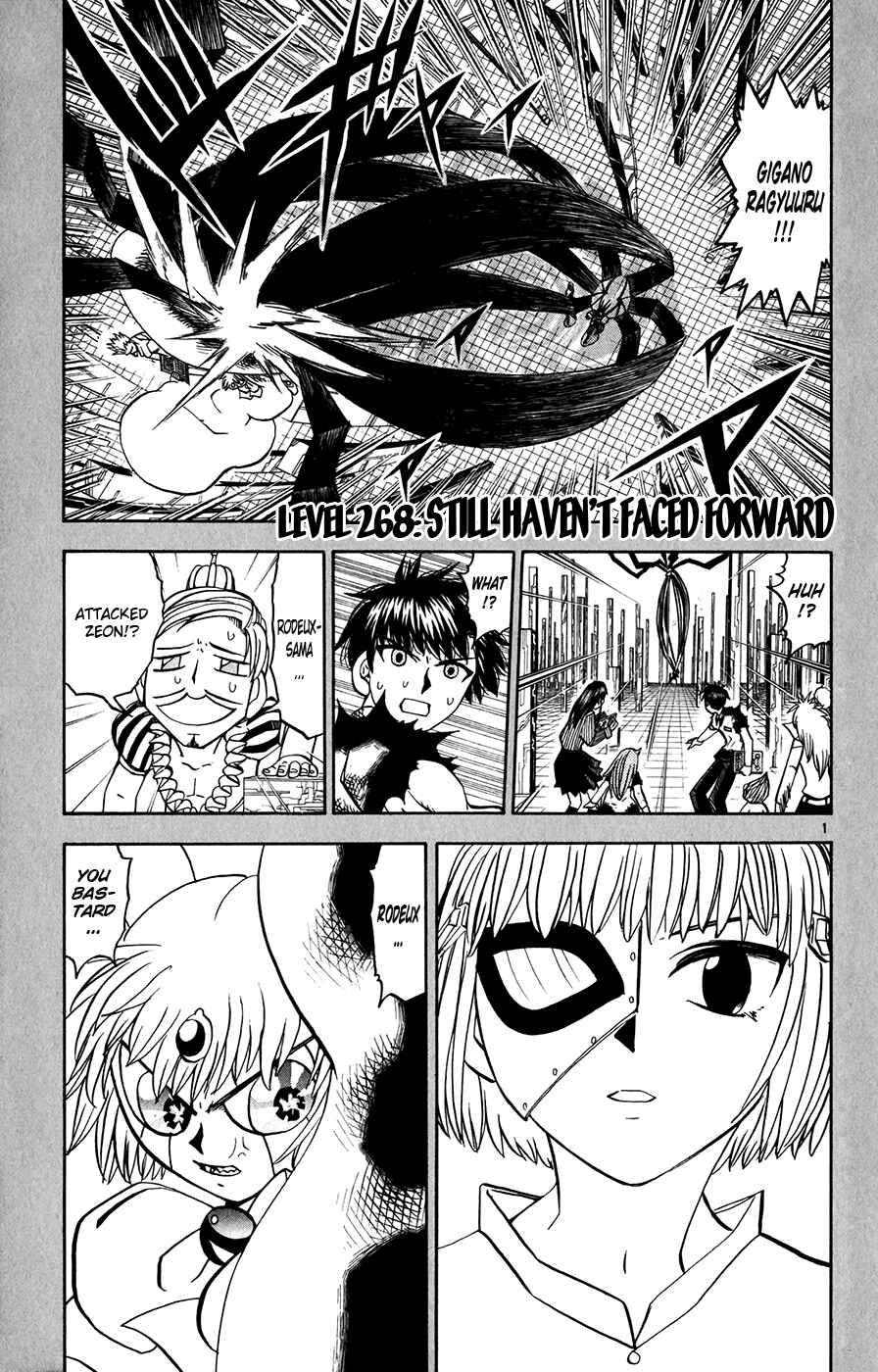 Page 1 Chapter 268 Zatch Bell!!